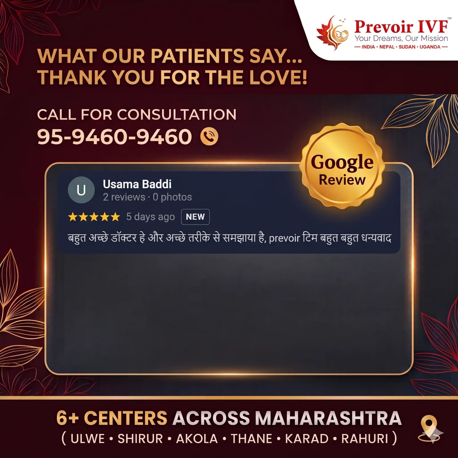 Google Review 3