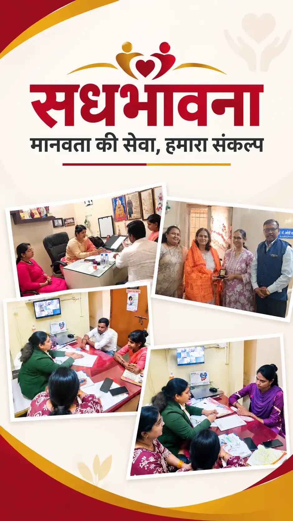 advance-ivf