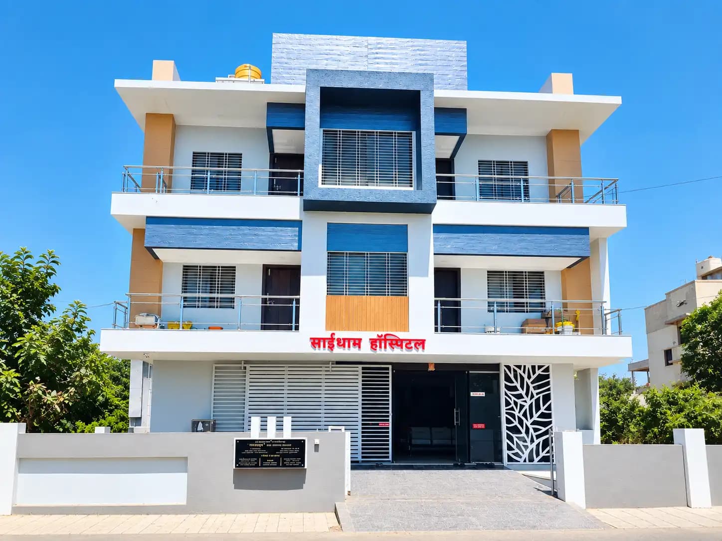 राहुरी प्रीवोइर आयव्हीएफ शाखा