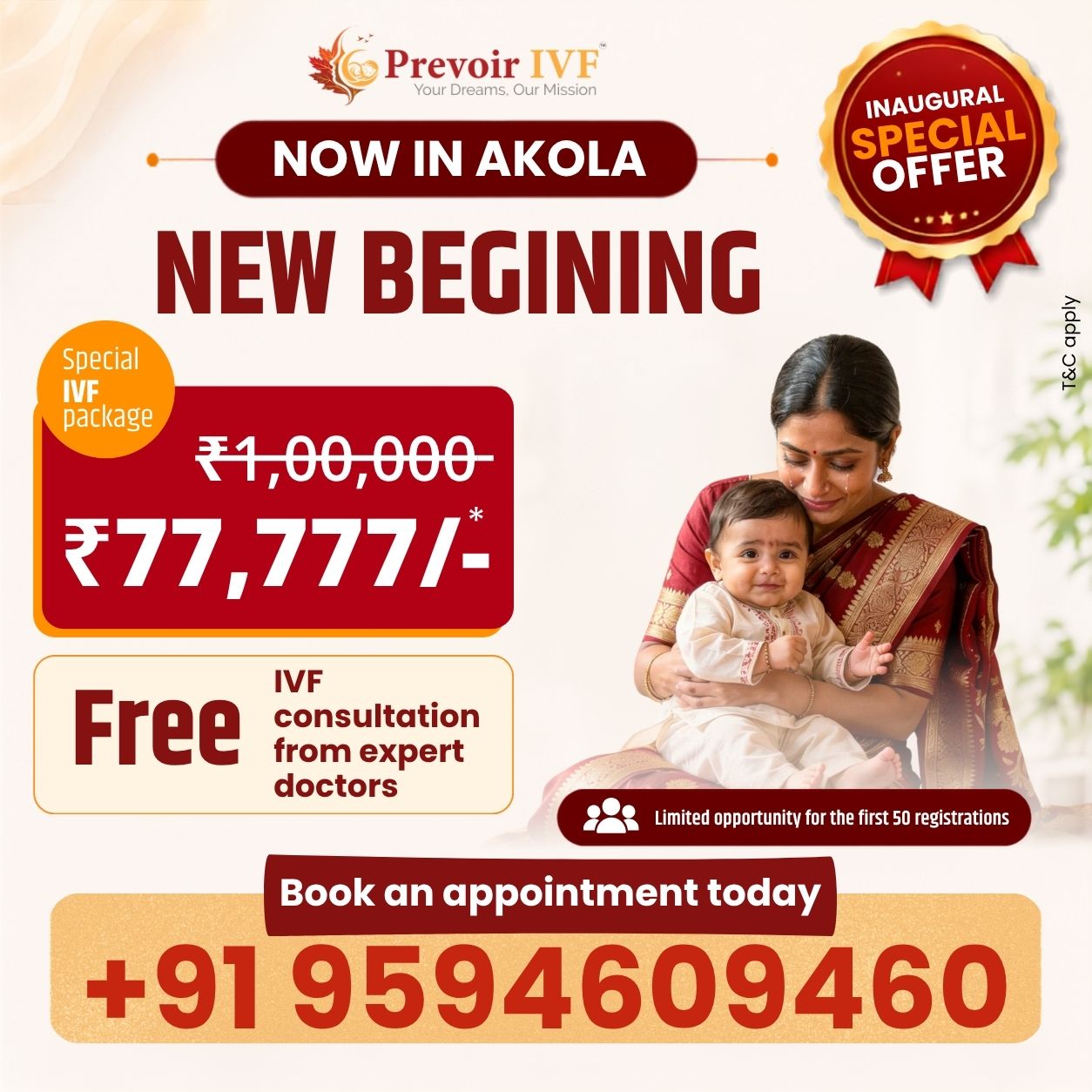 Special Offer